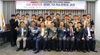 [NSP PHOTO]한밭대, 4차 산업혁명 융합CTO 기술경영자 과정 개설
