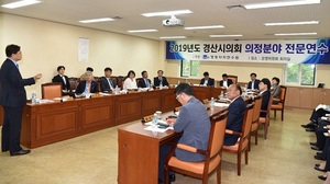 [NSP PHOTO]경산시의회 배향선 의원,미세먼지 예방 및 저감 지원에 관한 조례 제정