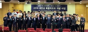 [NSP PHOTO]군산대, 2019 새만금 정책 토론회 개최