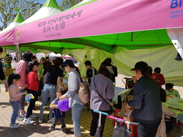 NSP통신-복사골예술제를 찾은 시민들이 부천국제만화축제 홍보부스에서 이벤트를 즐기고 있다. (부천시)