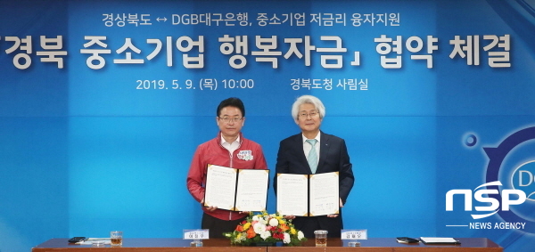 NSP통신-(왼쪽부터)이철우 경북도지사, 김태오 DGB대구은행장 (DGB대구은행)