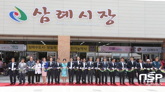 [NSP PHOTO]완주군, 삼례‧봉동생강골 특화시장으로 발돋움