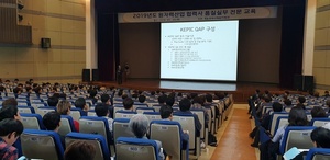 [NSP PHOTO]한국수력원자력, 협력회사와 품질 상생협력 강화