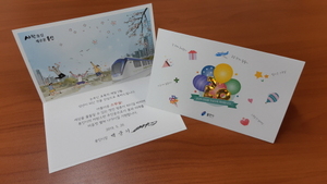 [NSP PHOTO]백군기 용인시장 스무살 맞은 청년에 축하카드 발송