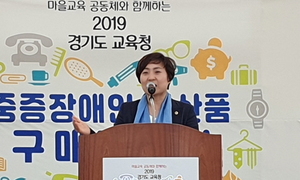 [NSP PHOTO]안혜영 경기도부의장, 장애인 가장 큰 복지는 스스로 자립 지원하는 것