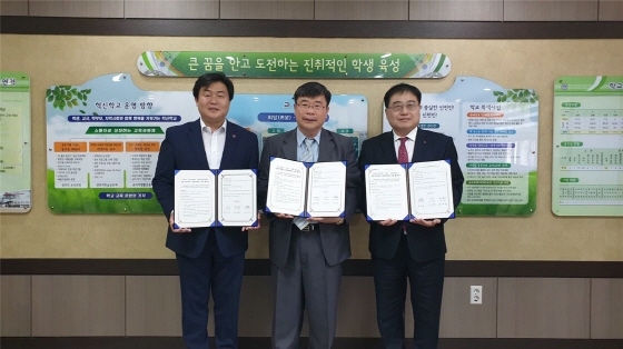 NSP통신-9일 신천고등학교에서 시흥시, 신천고, 신천동 주민자치회가 주차장 개방 협약식을 개최한 가운데 임병택 시흥시장(왼쪽)을 비롯한 관계자들이 기념촬영을 하고 있다. (시흥시)