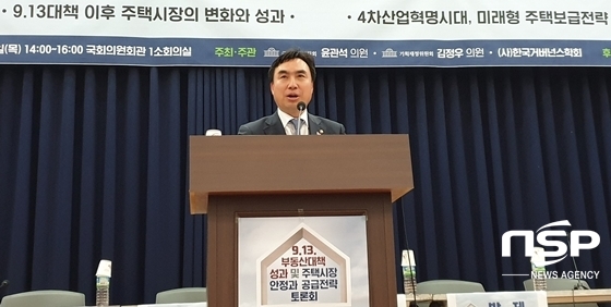 NSP통신-토론회에서 안정적인 주택공급 대책 마련의 필요성을 주장하고 있는 윤관석 국회의원 (윤민영 기자)