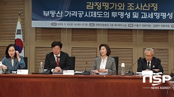 NSP통신-나경원 의원(오른쪽 두번째) (윤민영 기자)
