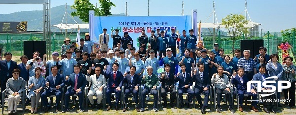 NSP통신-이날 행사는 청년농업인 4-H와 함께 미래농업의 꿈을 더 높이란 주제로 100여명의 회원들이 참석했다. (청도군)