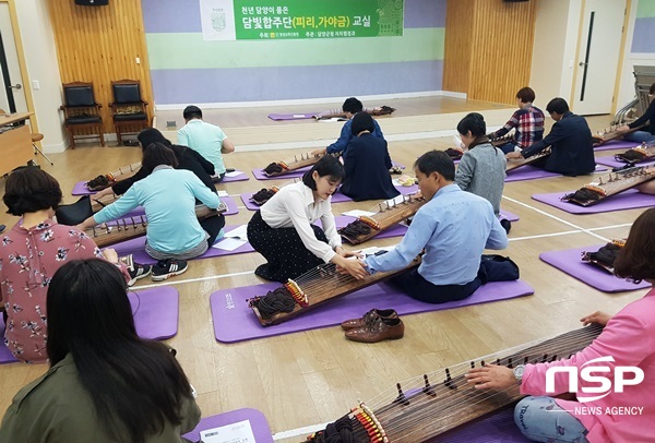 NSP통신-담양군이 최근 개강한 가야금 연주자 양성 과정. (담양군)