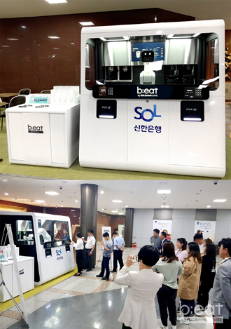NSP통신-신한은행 강남별관에 설치된 AI로봇카페 비트2E (다날)