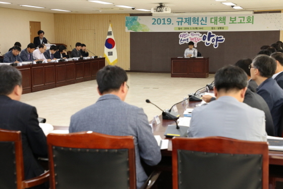 NSP통신-안양시청 상황실에서 2019년 규제혁신 대책보고회가 진행되고 있다. (안양시)