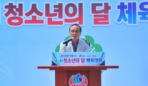 [NSP PHOTO]청도군, 3개시군 (청도․경산․영천) 청년농업인 4-H 체육대회 개최