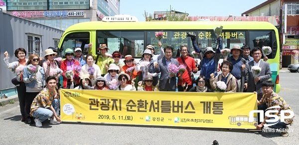 NSP통신-강진군이 최근 개통한 관광지 순환 셔틀버스. (강진군)