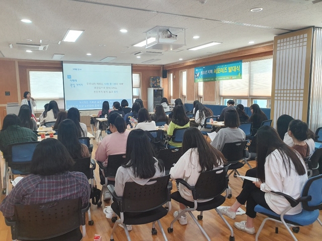 NSP통신-청소년 치매 서포터즈 발대식이 진행되고 있다. (시흥시)