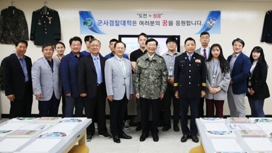 NSP통신-▲건양대가 지난 13일 공공인재 진로체험을 위한 종합진로체험실을 개관했다. (건양대학교)