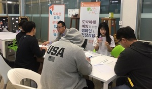 [NSP PHOTO]충남도립대, 재학생 대상 심리검사데이 운영