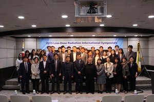 [NSP PHOTO]한국수력원자력 방사선보건원, 저선량방사선 국제심포지엄 개최