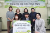 [NSP PHOTO]SPC그룹, 고객 참여 해피포인트 캠페인 통해 한부모가정 지원
