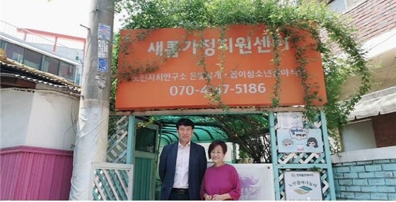 NSP통신-박정근 경영본부장(왼쪽)과 김진영 새롬가정지원센터 대표가 어르신 공부방에 공기청정기 기증 후 기념촬영을 하고 있다. (부천시)