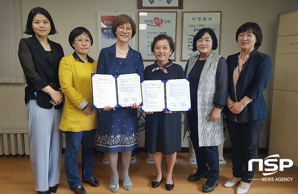 NSP통신-경산시와 영남외국어대학이 건강지향적인 환경과 삶의 질 향상을 위해 안전하고 건강 지향적 캠퍼스 환경 조성, 건강증진프로그램 운영, 지역사회와 함께하는 연계 활동 등 양 기관이 상호 협력·지원해 사업을 추진하게 된다. (경산시)