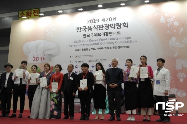 NSP통신- (포항대학교)