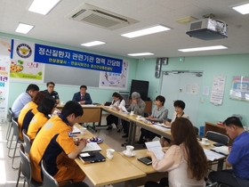 [NSP PHOTO]안성시보건소, 정신응급 대응 협력체계구축 간담회 개최