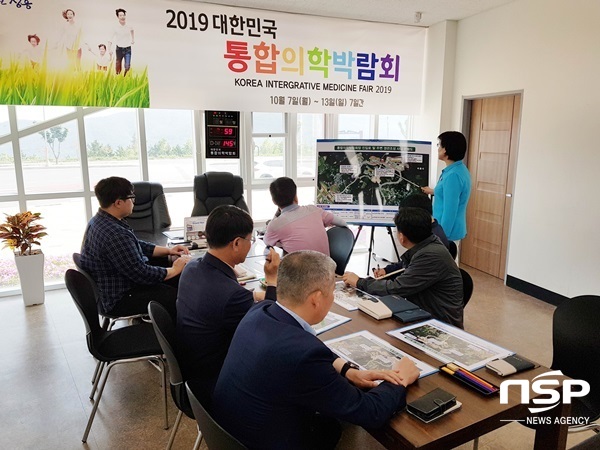 NSP통신-장흥군 2019 대한민국통합의학박람회 관련 태스크 포스 회의. (장흥군)