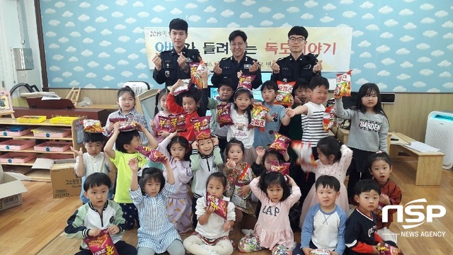 NSP통신- (울릉교육청 제공)