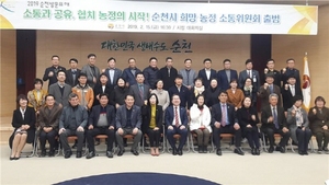 [NSP PHOTO]순천시, 농업인이 행복한 순천형 농정혁신 추진