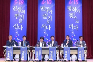 [NSP PHOTO]고양시, 고양 민주주의 선포식·포럼 개최