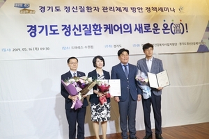 [NSP PHOTO]상복 터진 화성시보건소, 정신건강 관리 호평