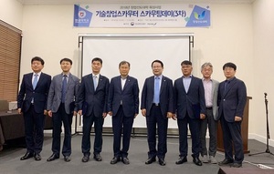 [NSP PHOTO]원광대, 스카우팅데이 행사 개최