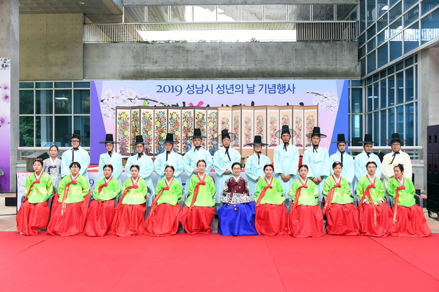 NSP통신-2019 성년의 날 기념식 행사 후 기념촬영. (성남시)