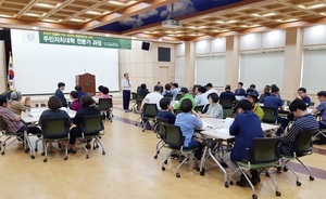 [NSP PHOTO]담양군,  주민자치대학 전문가 과정 개강