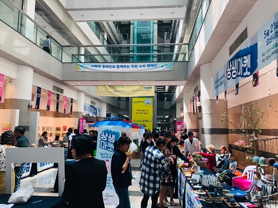 NSP통신-21일 오산시청 1층 로비에서 열린 2019 사회적경제 상생마켓. (오산시)