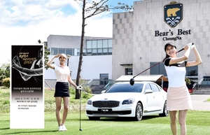 [NSP PHOTO]기아차, 제33회 한국여자오픈 골프선수권대회 개최