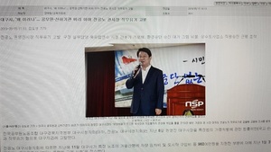 [NSP PHOTO]전공노 대구시청지회, 권 시장 연좌제 책임발언 철회 촉구 국민청원