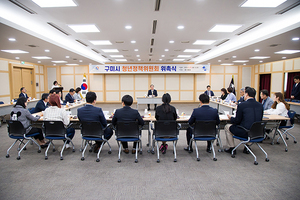 [NSP PHOTO]구미시 청년정책위원회 위촉식 개최