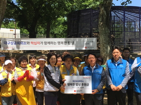 [NSP PHOTO]대구상의 사회공헌위원회, 무료급식 봉사활동 펼쳐
