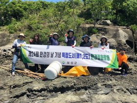 [NSP PHOTO]보성군, 세계 환경의 날 맞아 특정도서 환경정화 활동 실시