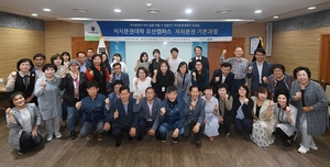 [NSP PHOTO]오산시, 자치분권대학 오산캠퍼스 개강