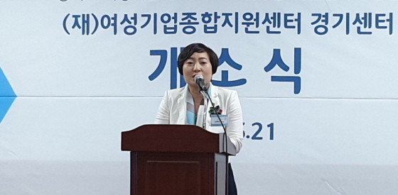 NSP통신-21일 여성기업종합지원센터 경기센터 개소식에서 안혜영 경기도부의장이 축사를 하고 있다. (경기도의회)