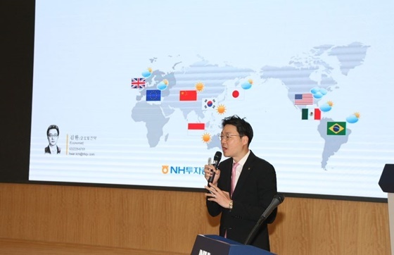 NSP통신-2019년 FX시장 전망과 주요이슈 강연에서 김환 NH투자증권 애널리스트가 강의하고 있다. (NH농협금융지주)