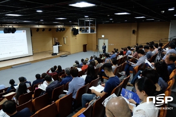 NSP통신-겨북도는 체험관광콘텐츠 공모전 사업설명회를 가졌다, (경상북도)