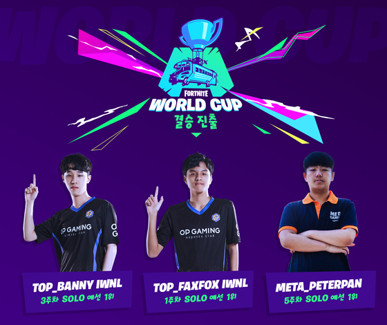 NSP통신- (에픽게임즈 코리아)