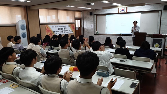 NSP통신-10일 군포고등학교에서 김창래 작가가 강연하고 있는 모습. (군포시)
