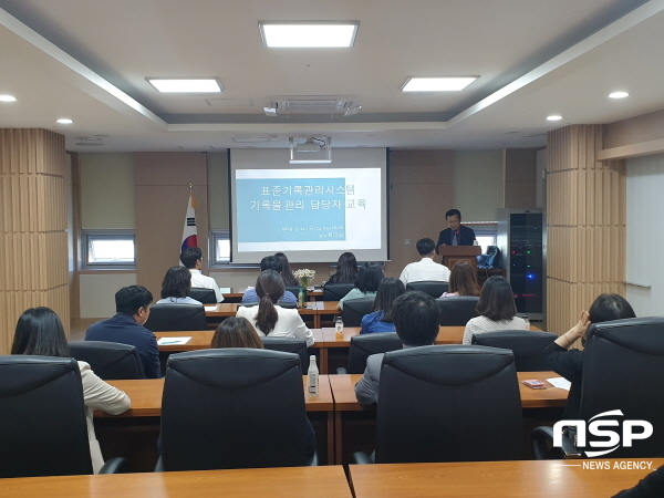 NSP통신- (경상북도교육청)