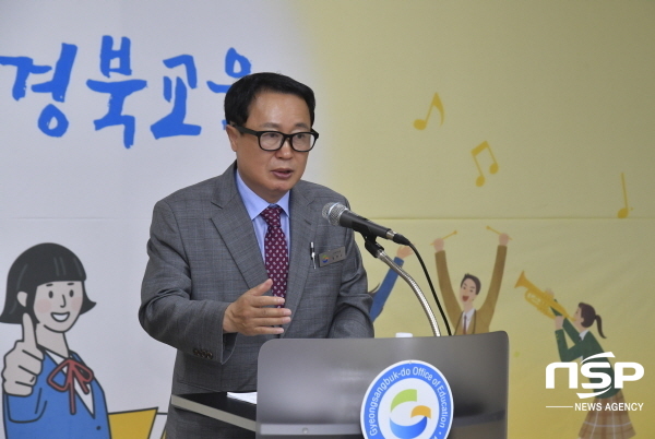 NSP통신-심영수 정책기획관이 경북교육청 교육정책에 대해 설명하고 있다 (경상북도교육청)