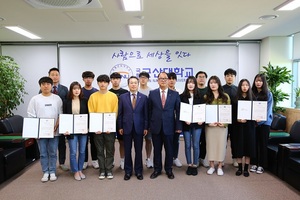 [NSP PHOTO]군산대, 군산수협 수산장학생 장학금 수여식 개최